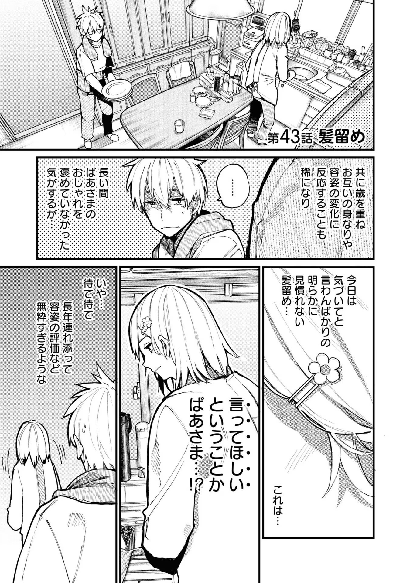 P87