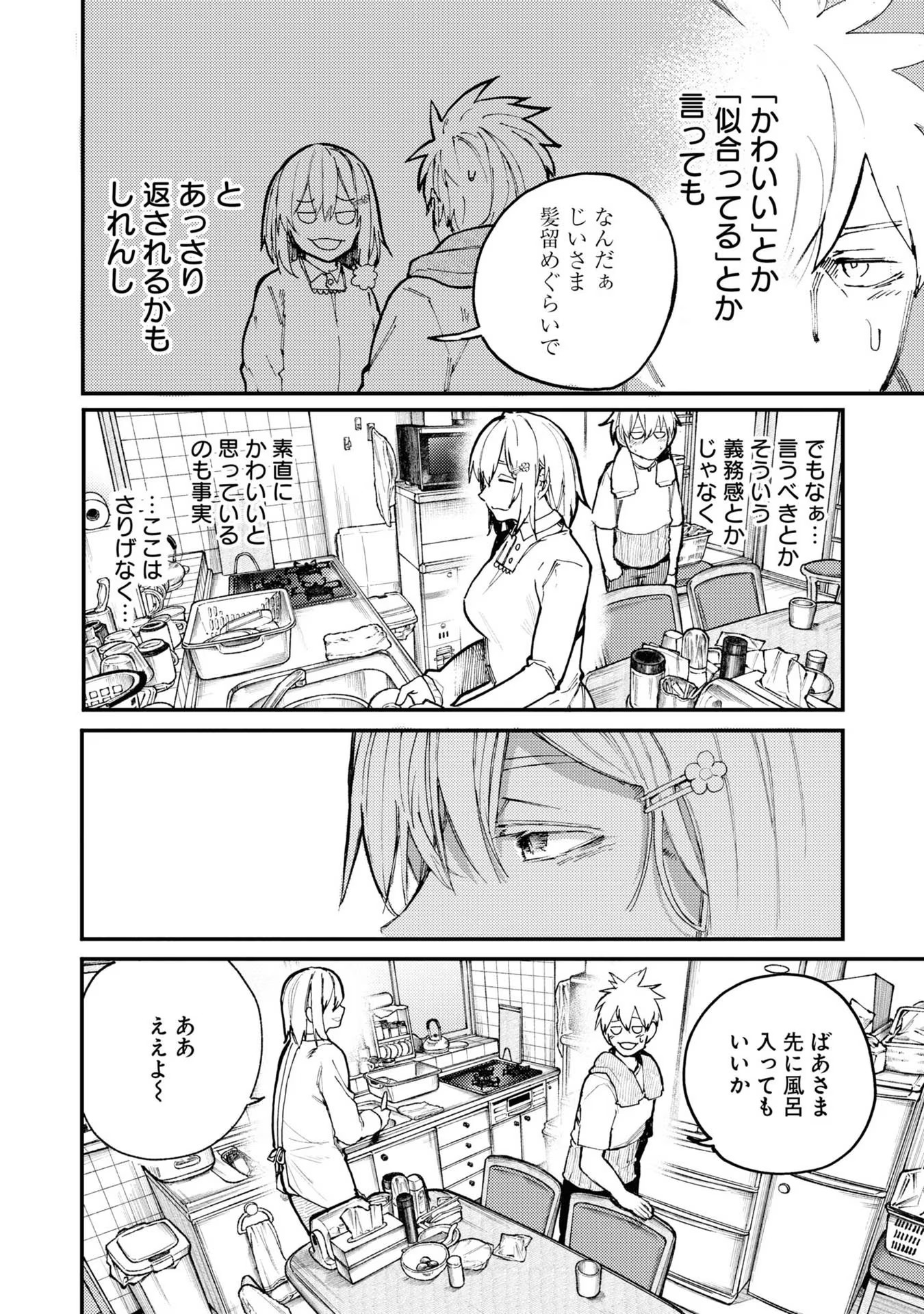 P88