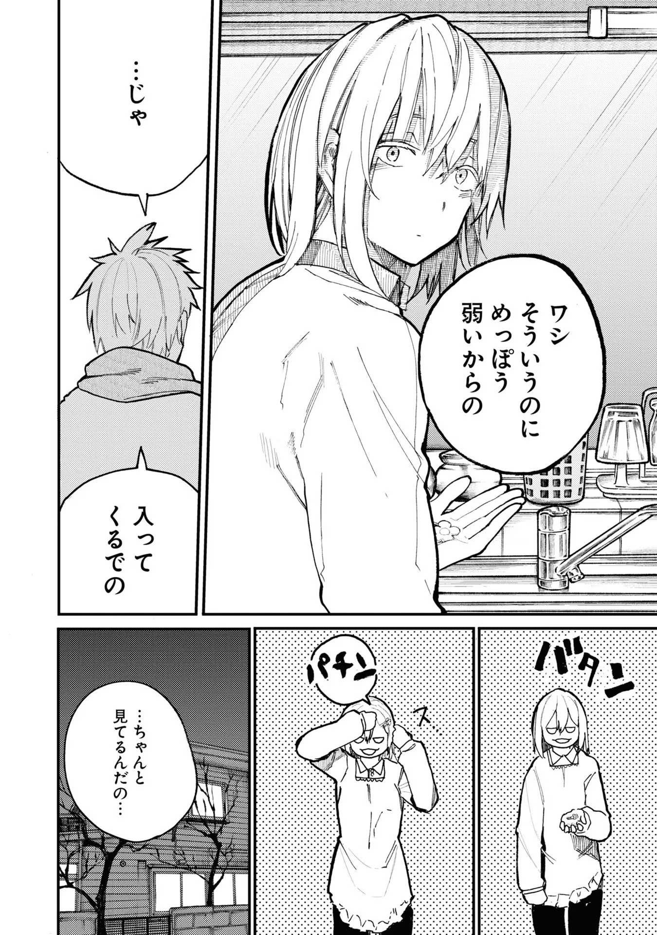 P90