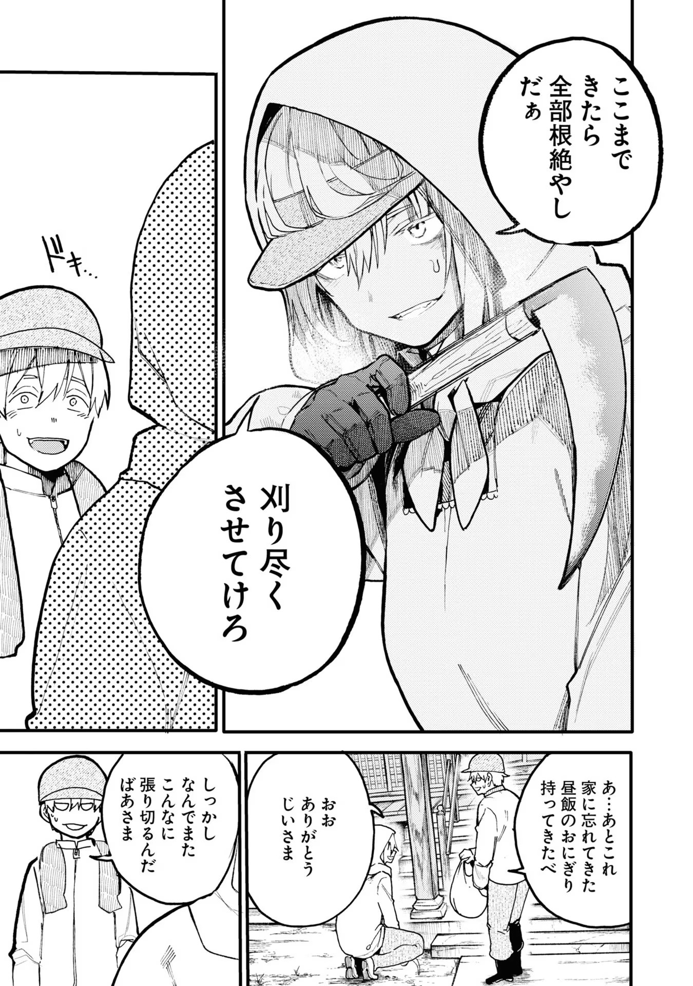 P93