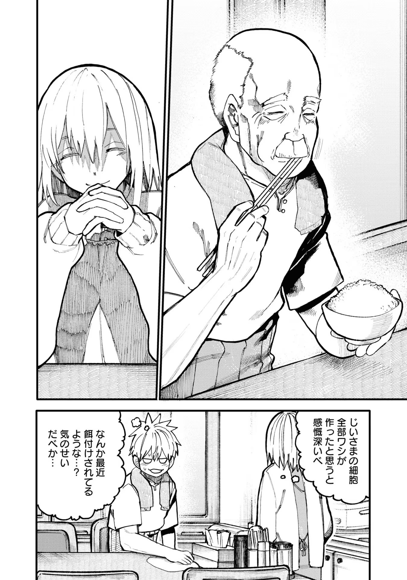 P98