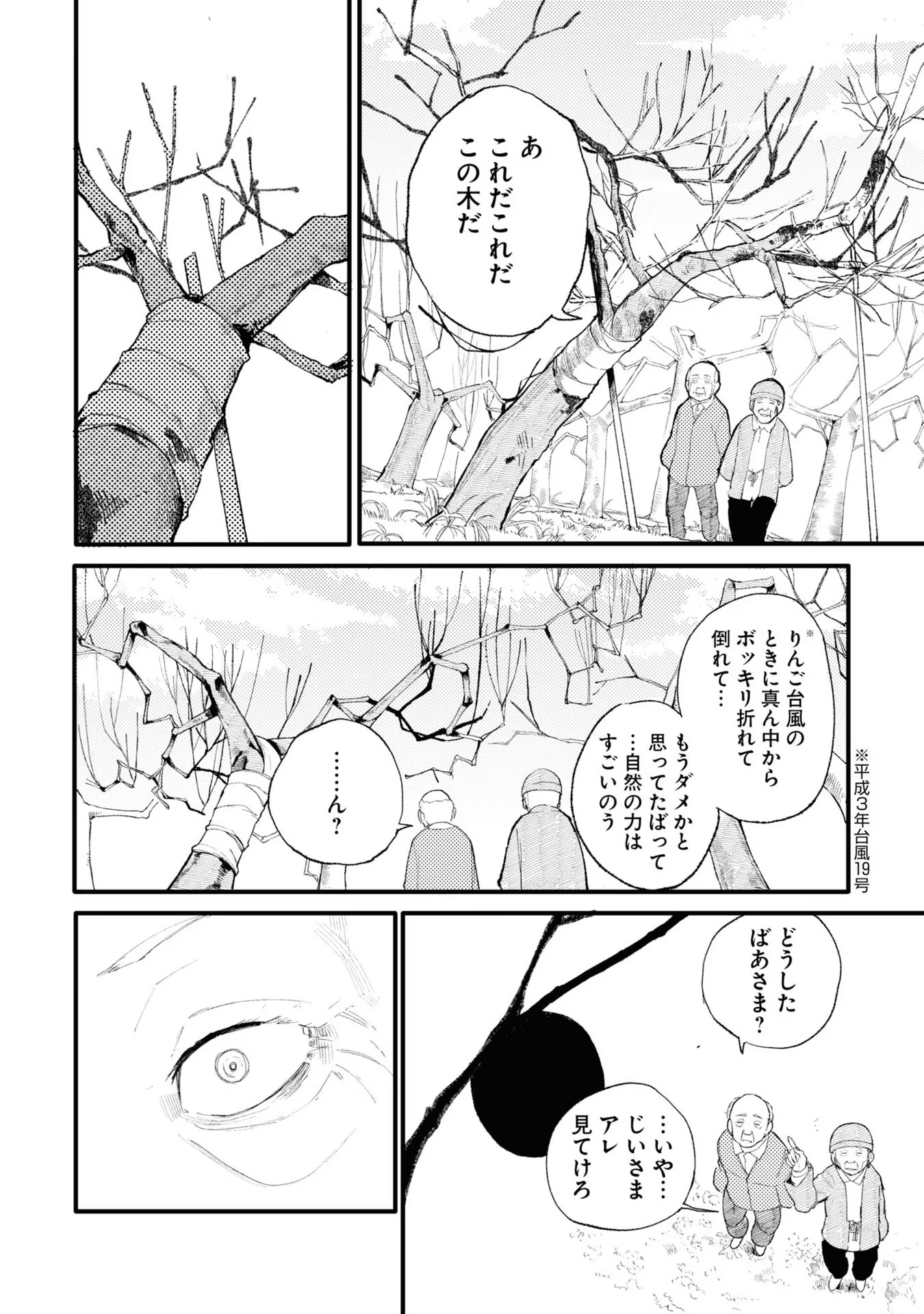 P104