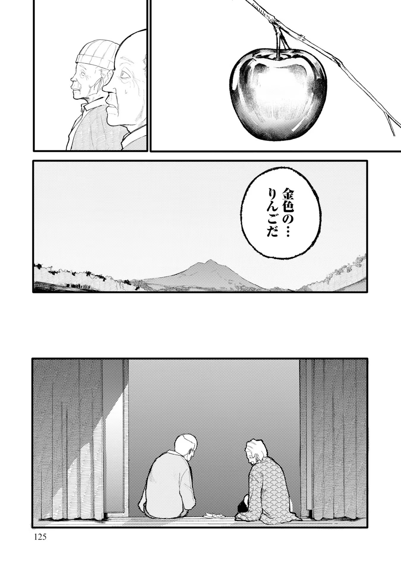 P105