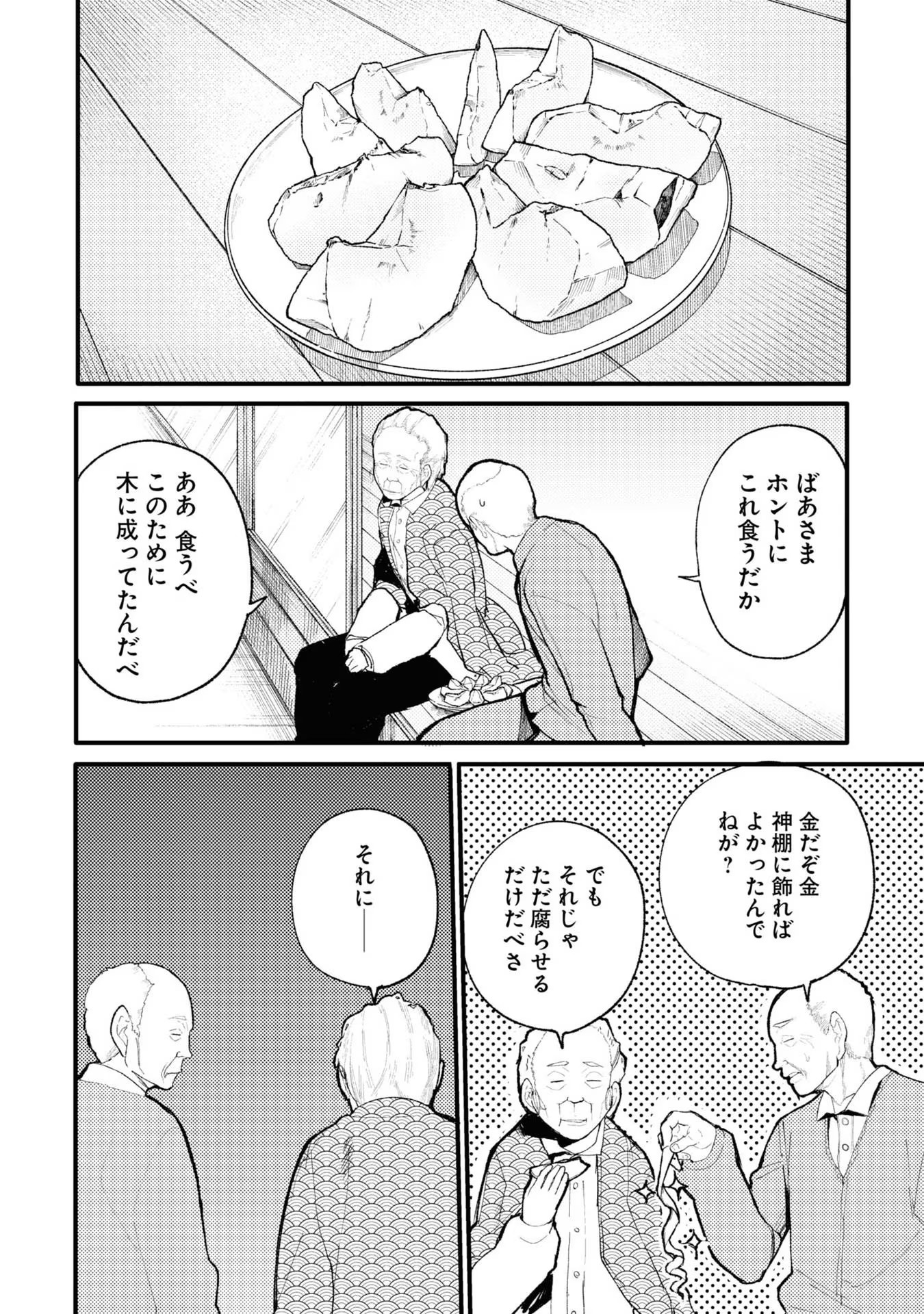 P106