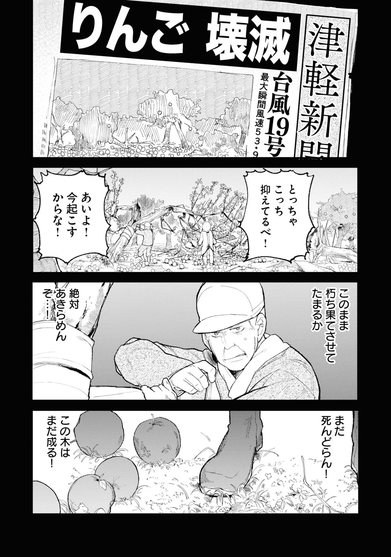 P108