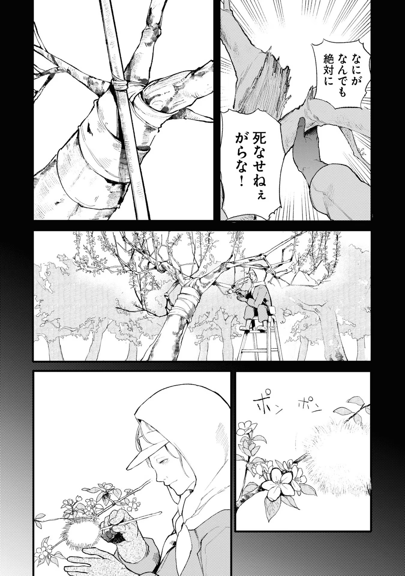 P109