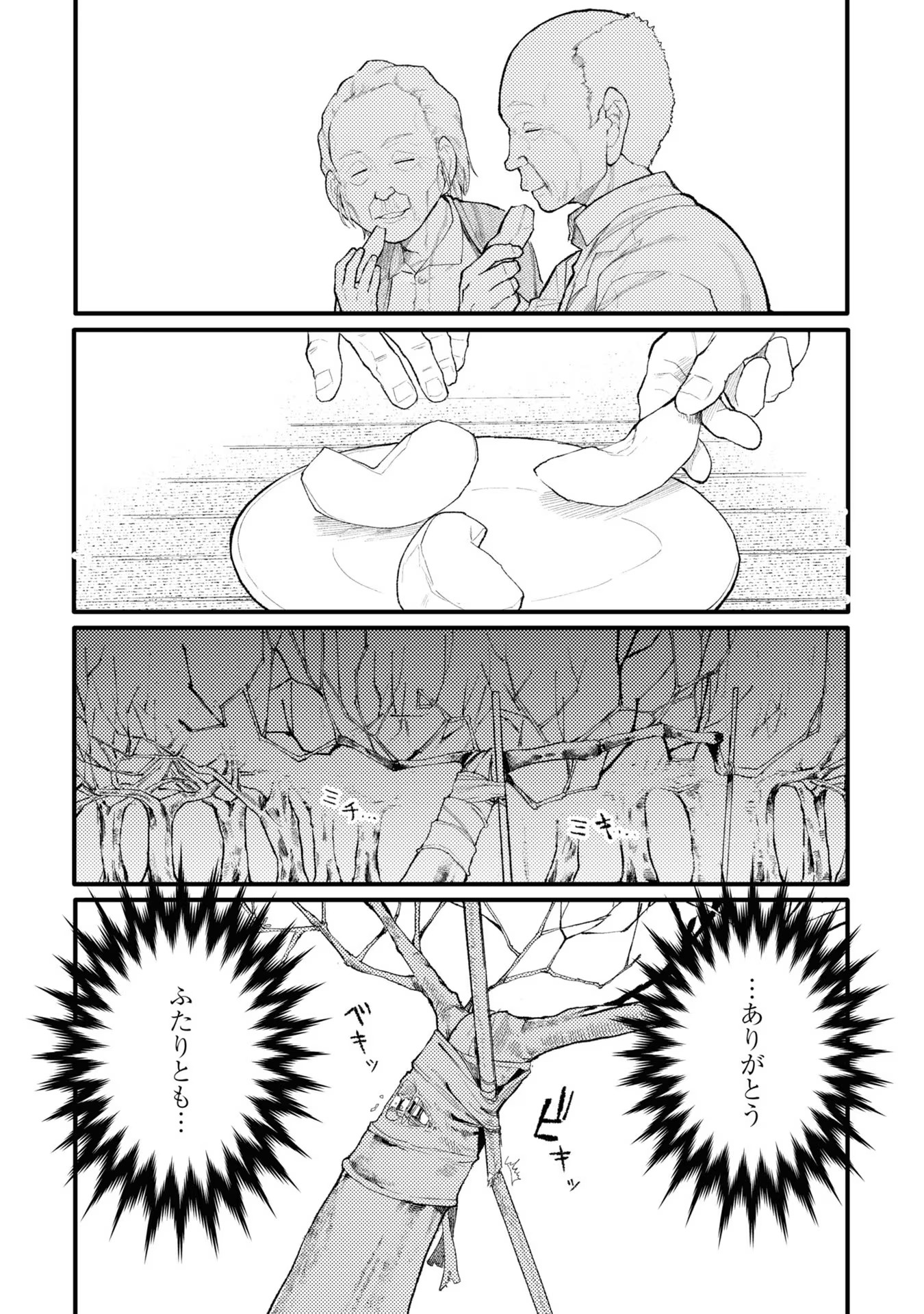 P111