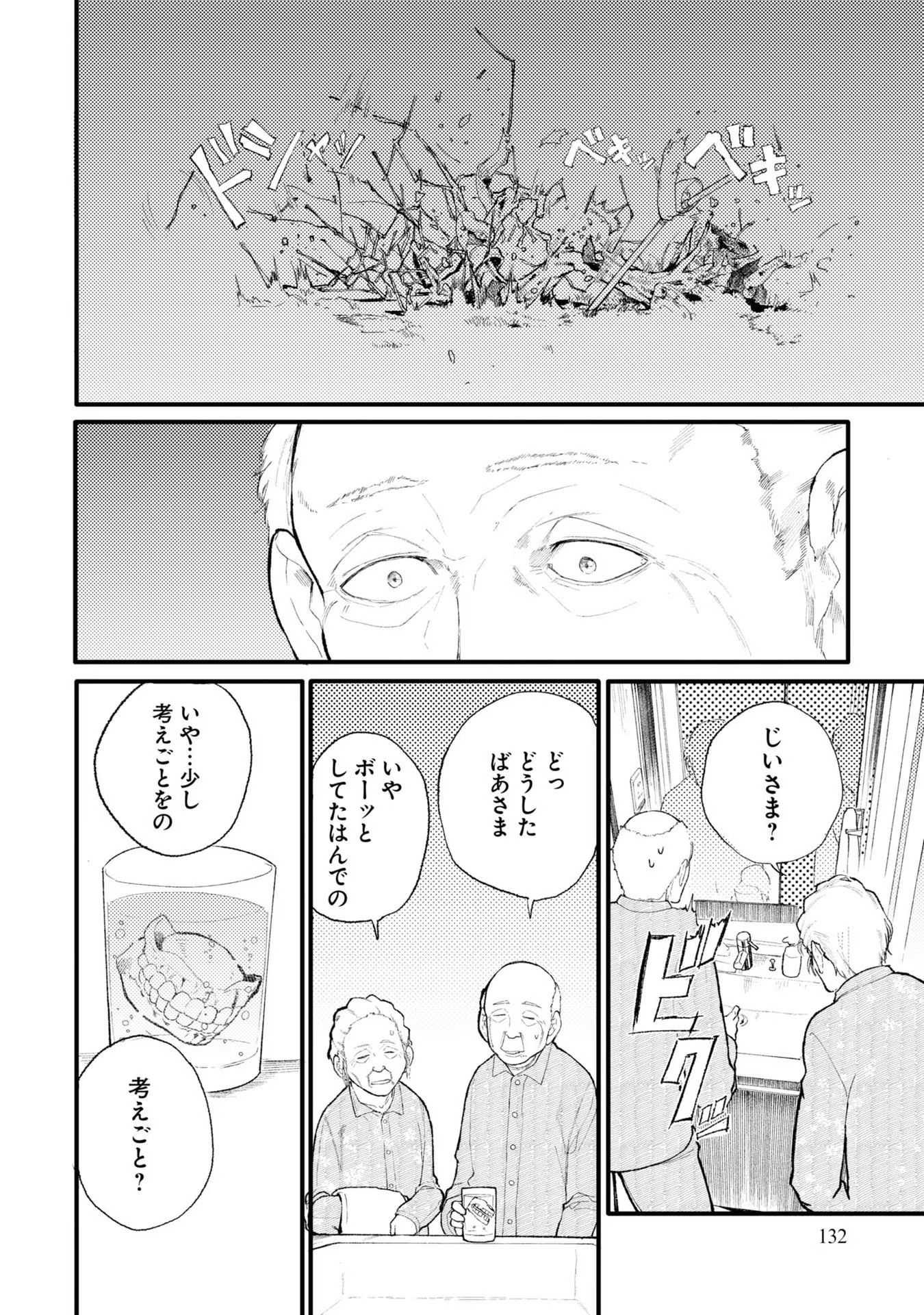 P112