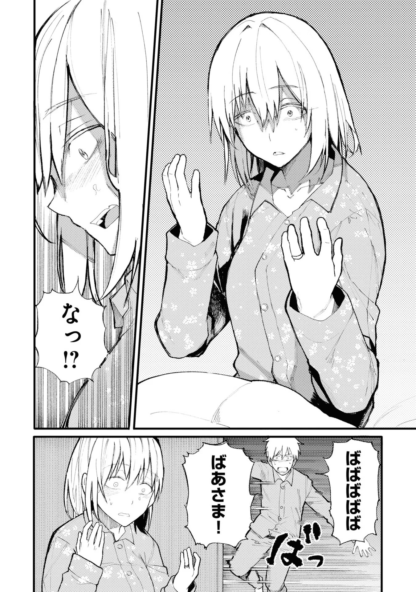 P118