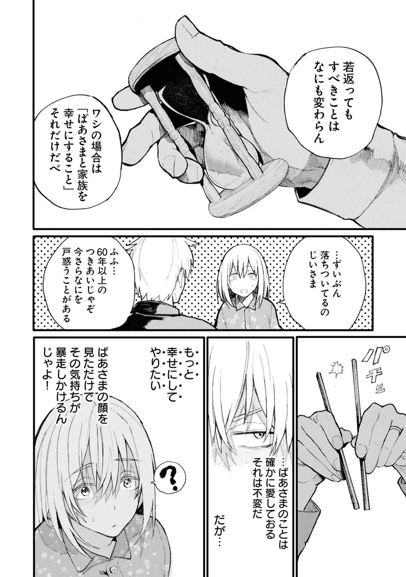 P122