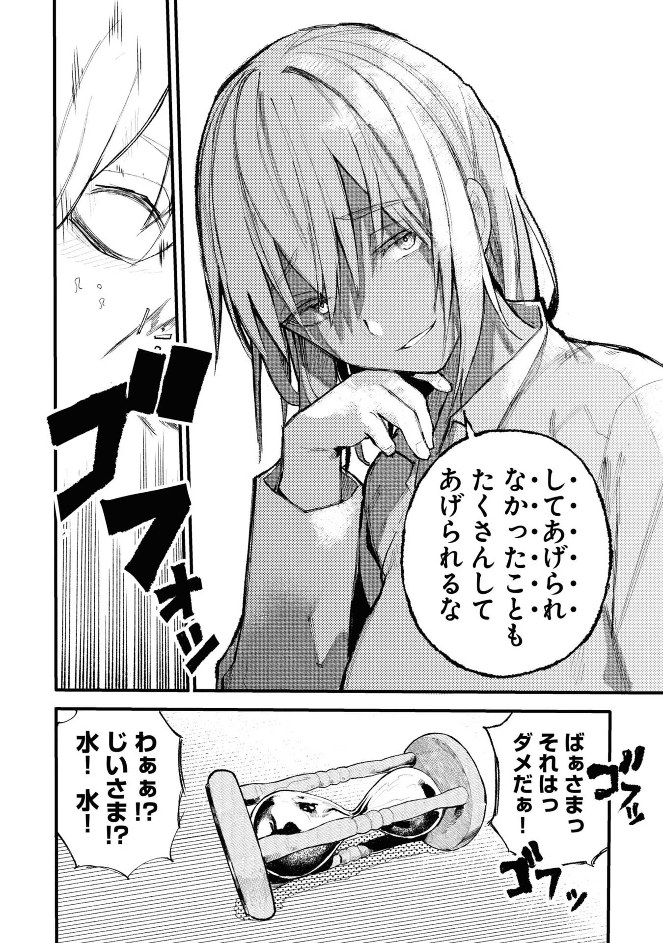 P124