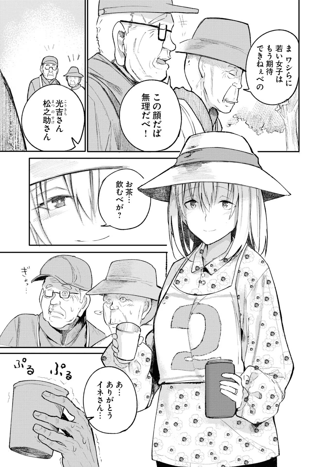 P15