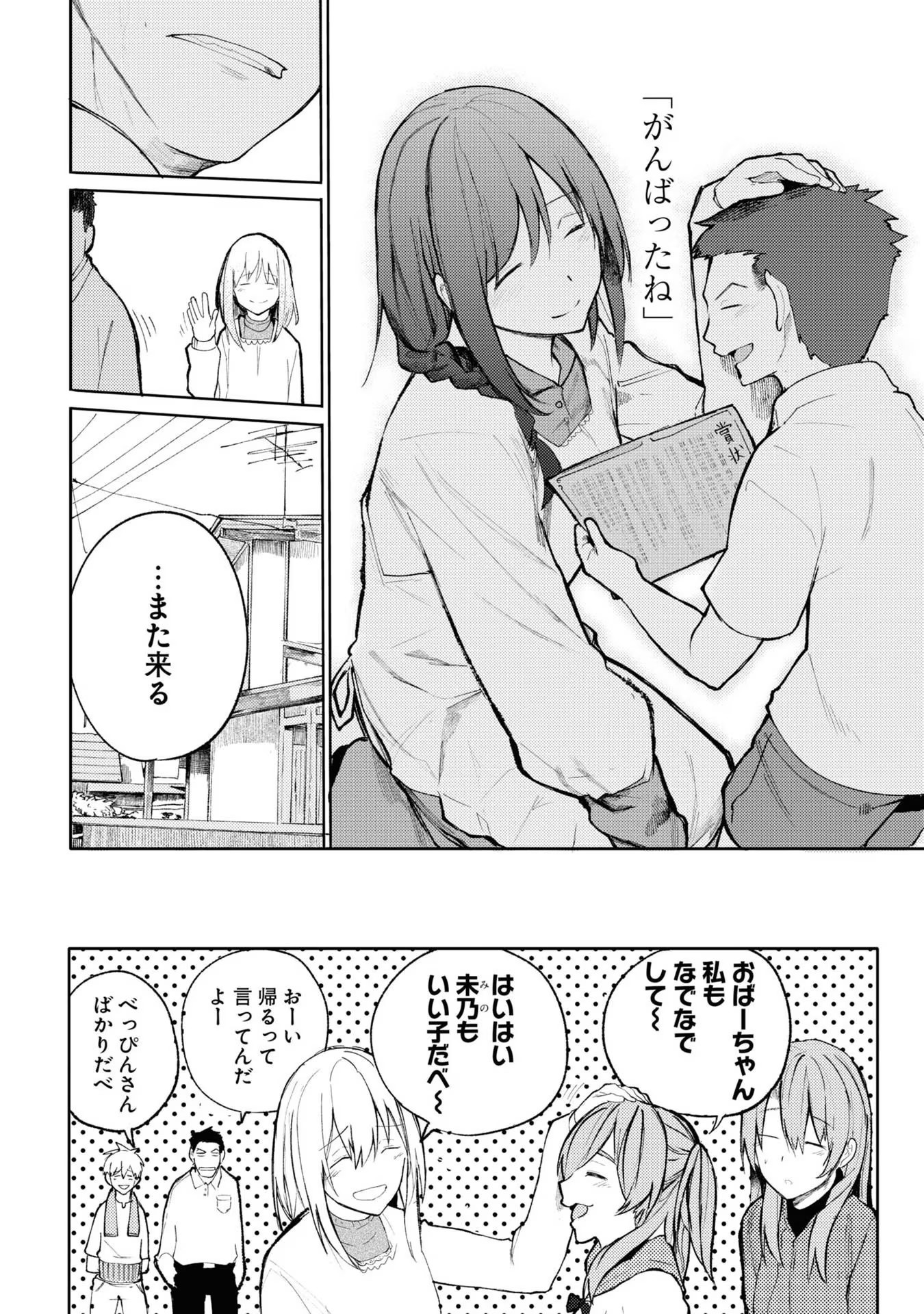 P28