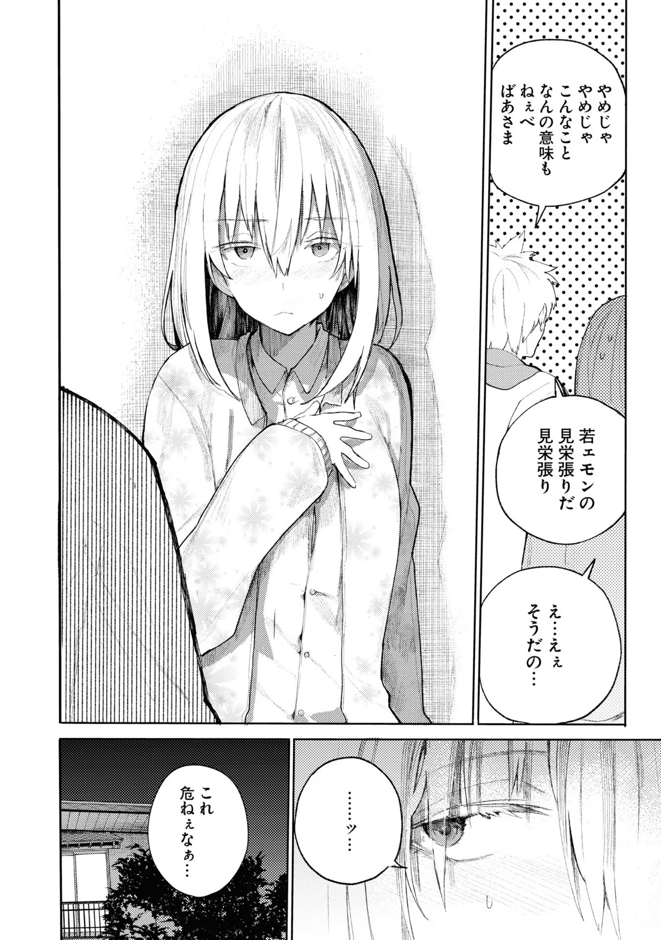 P32