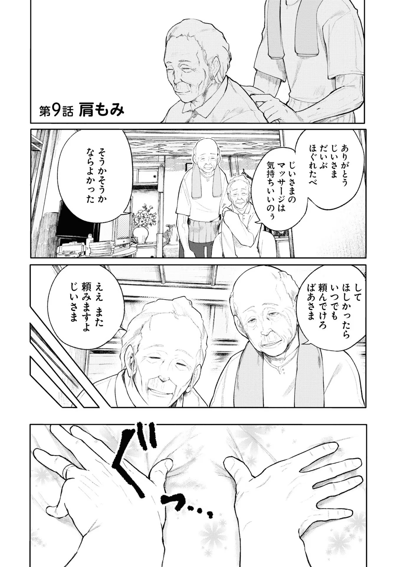 P37