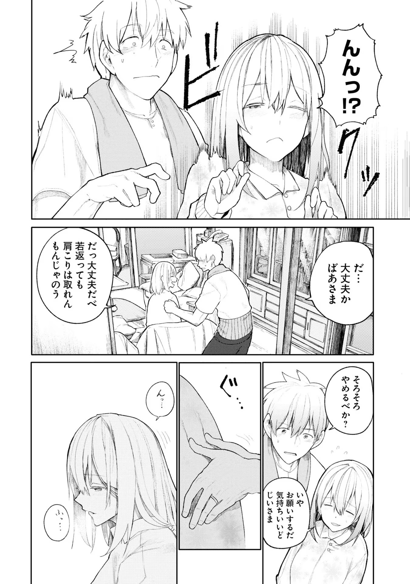 P38