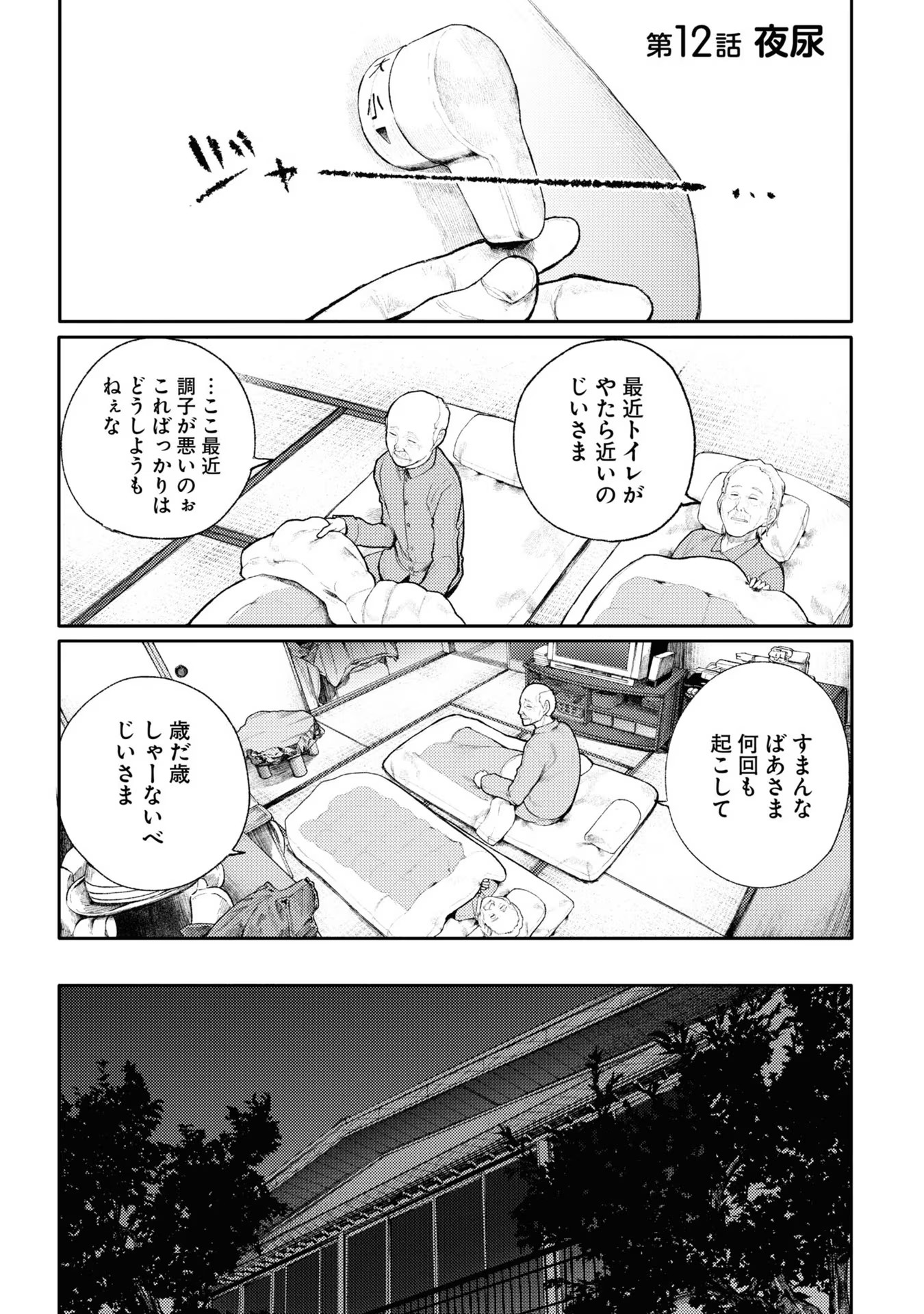 P49