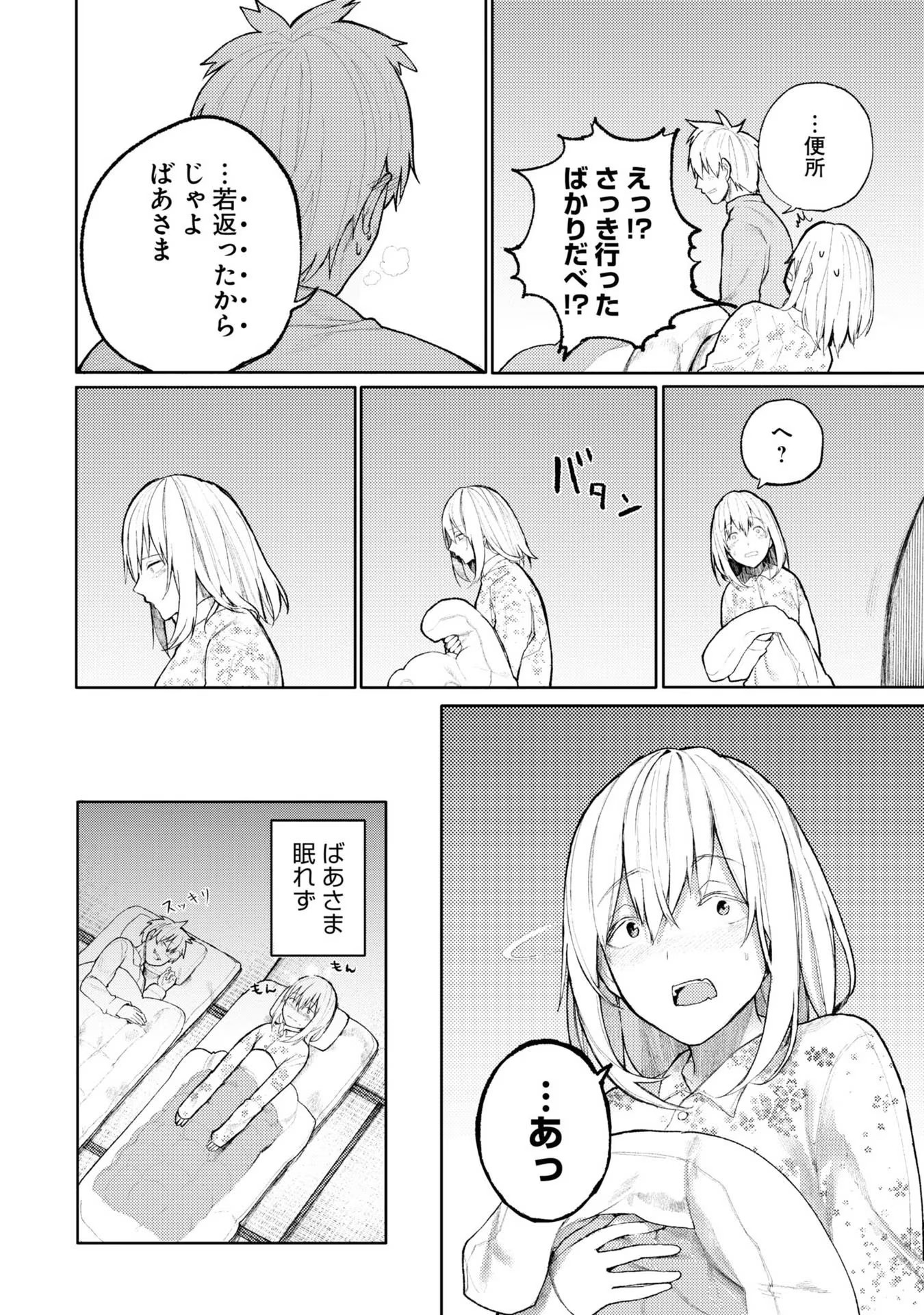 P52