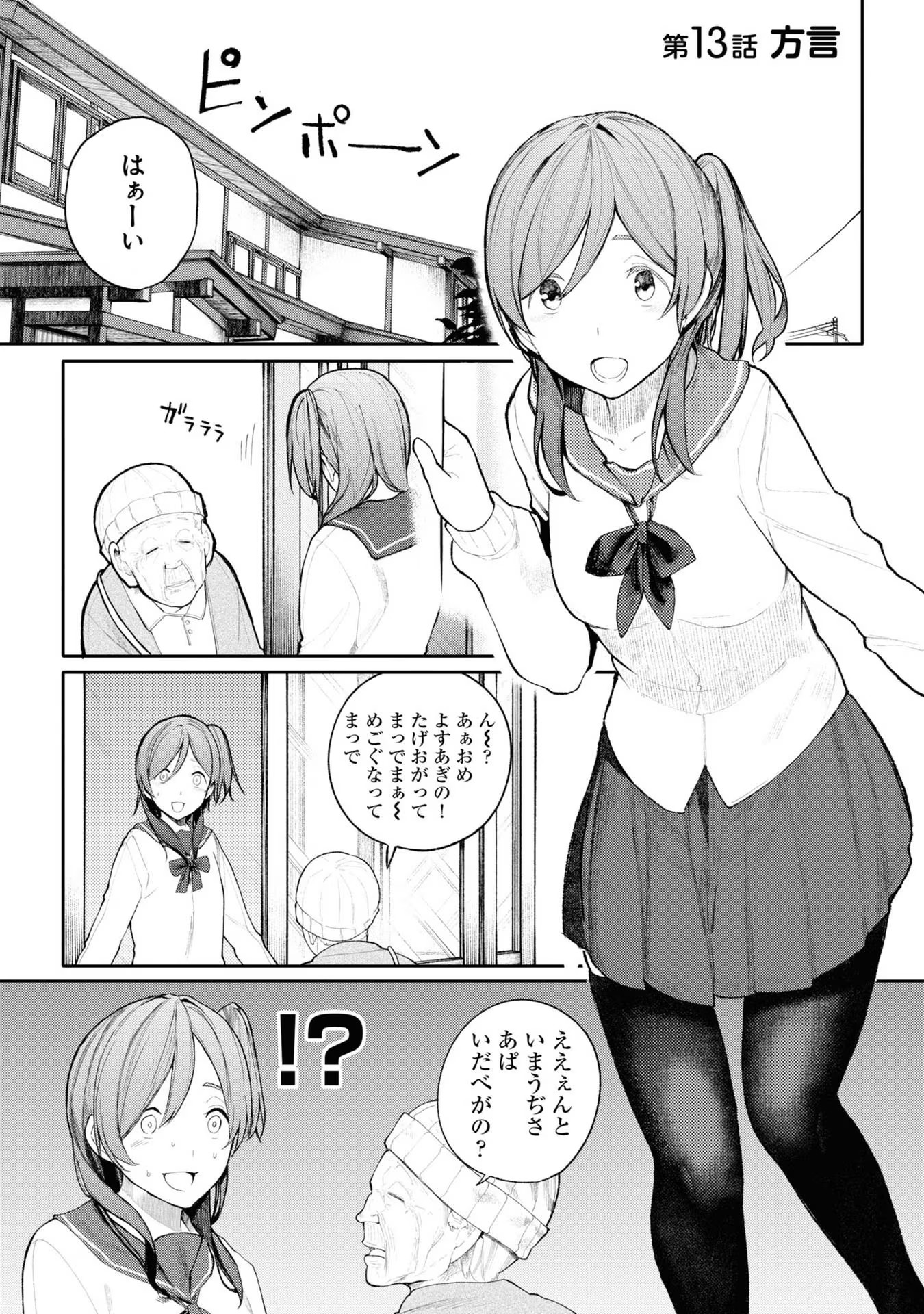 P53