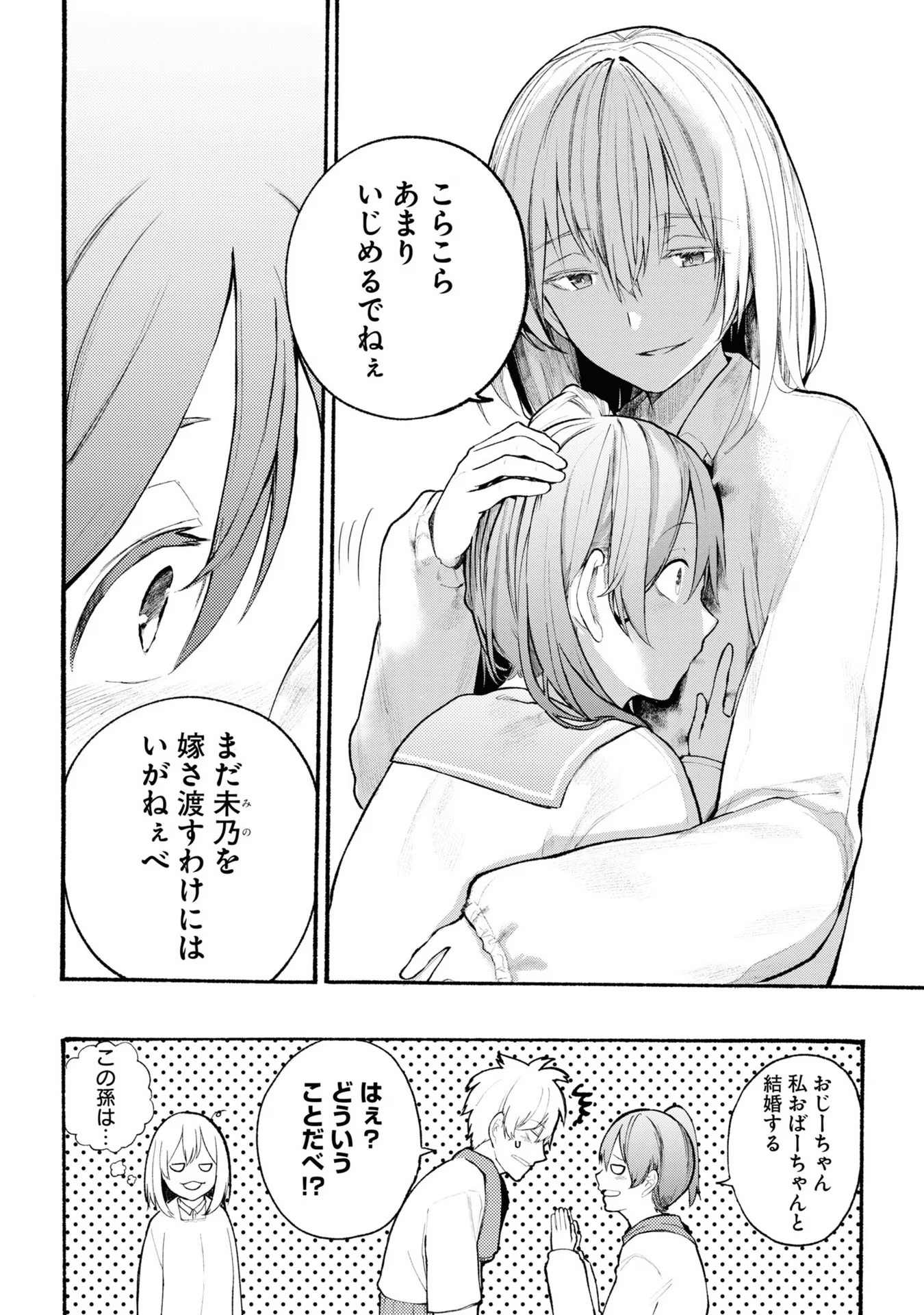 P56