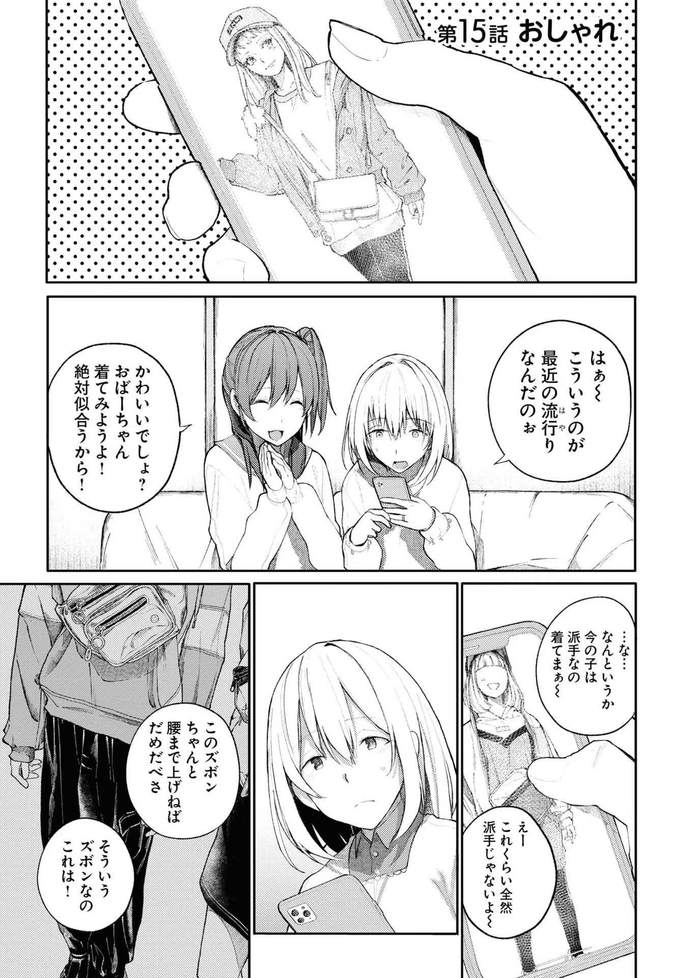 P61