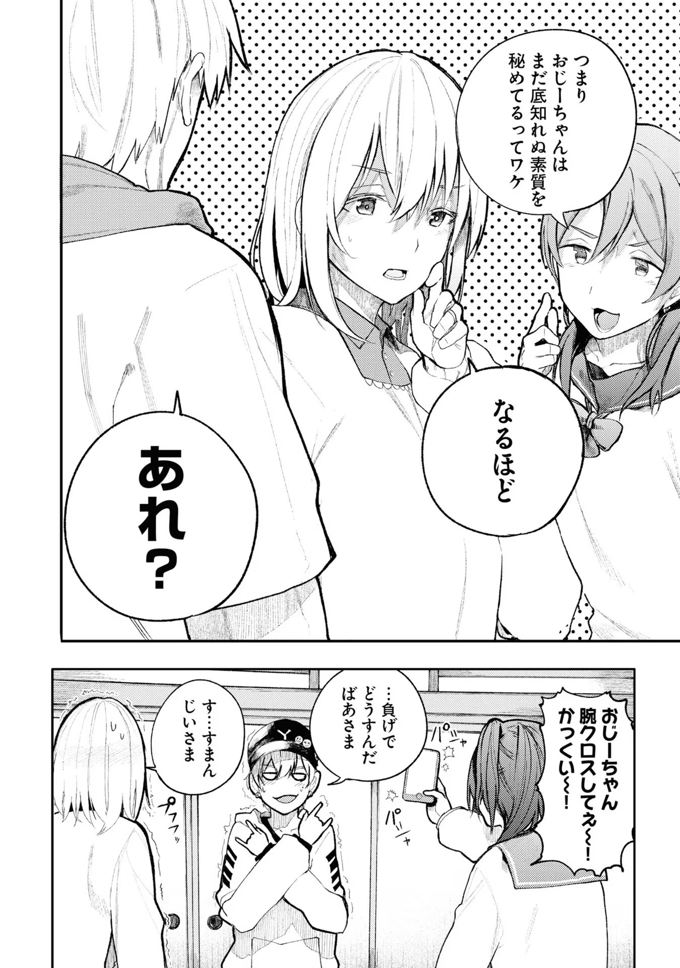 P64