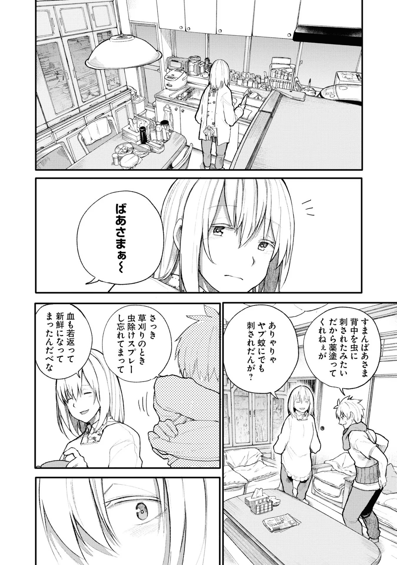 P66