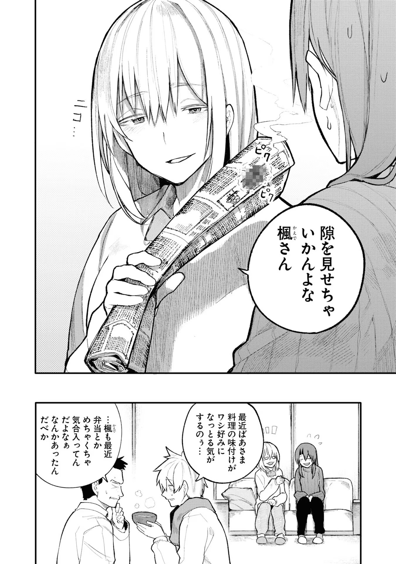 P72