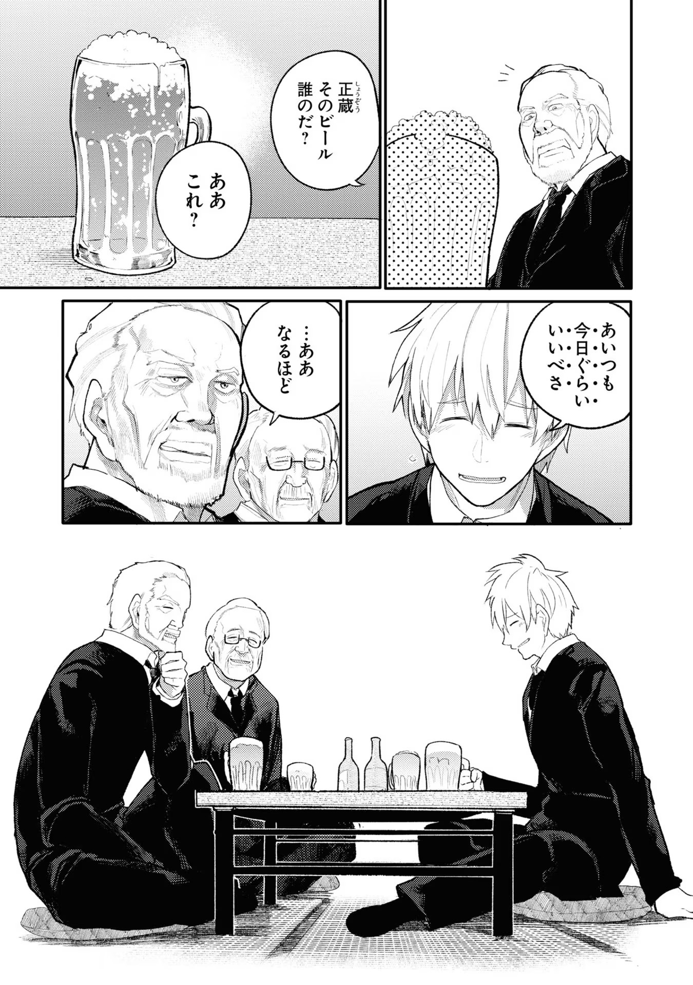 P75