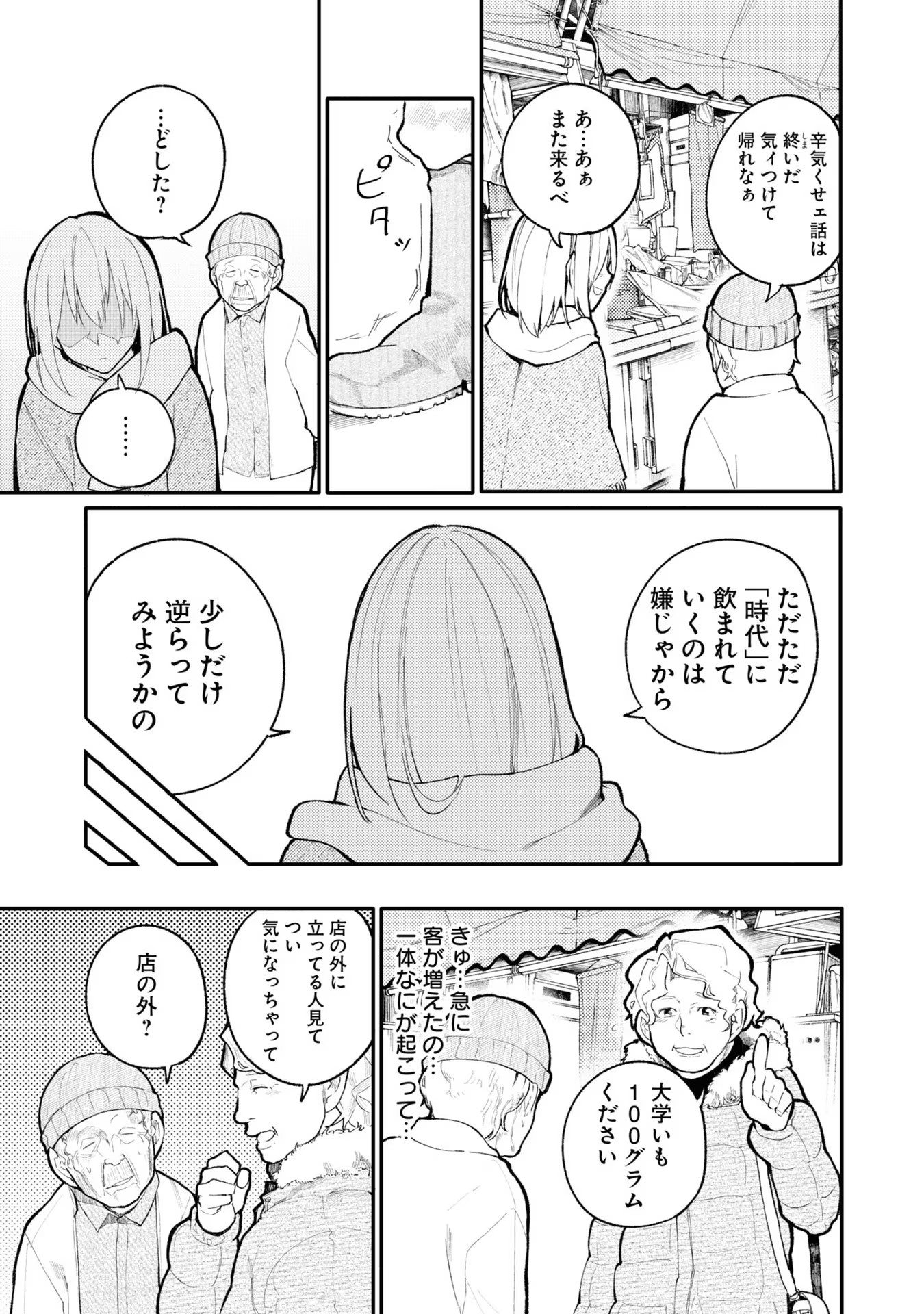 P83