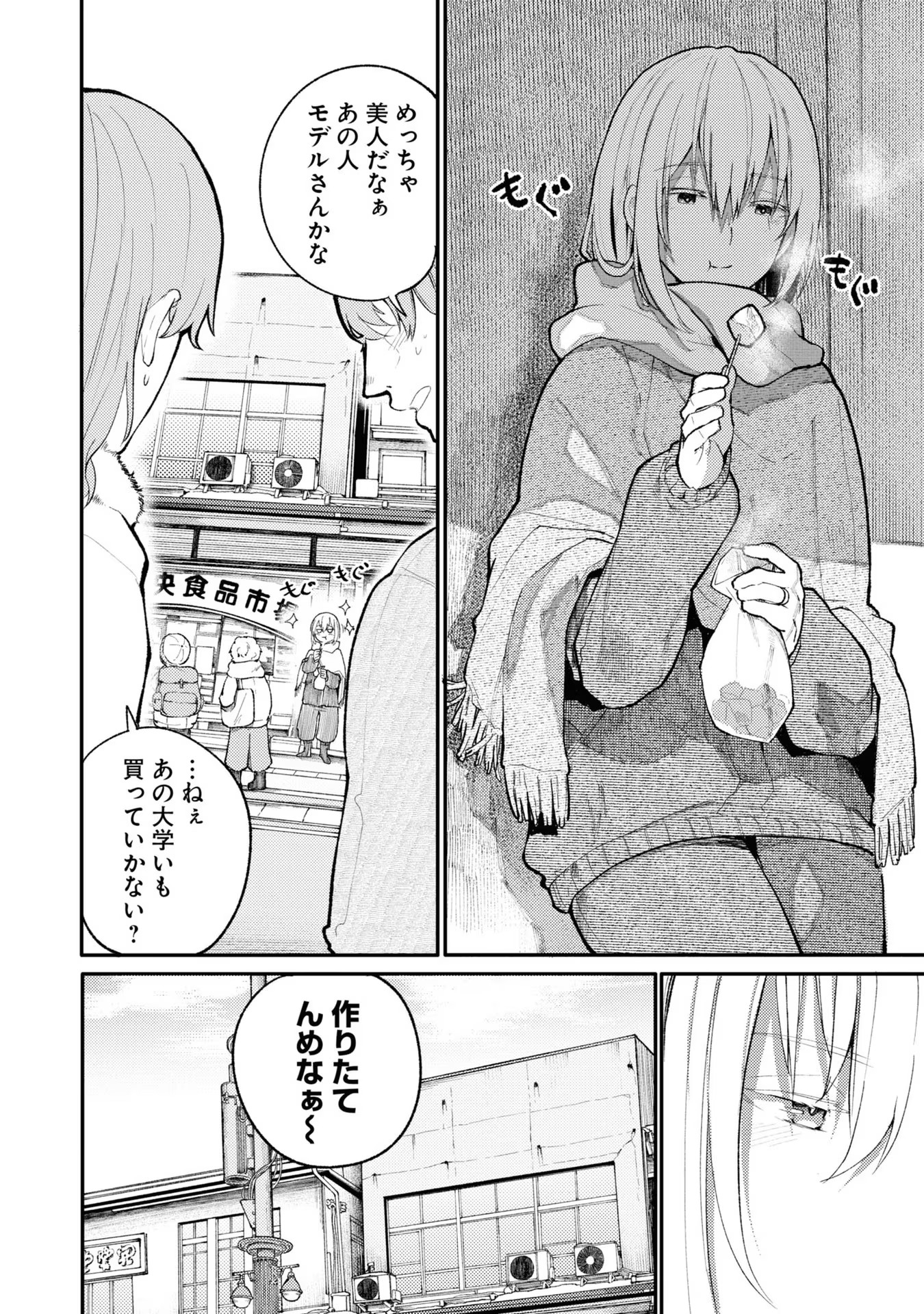 P84