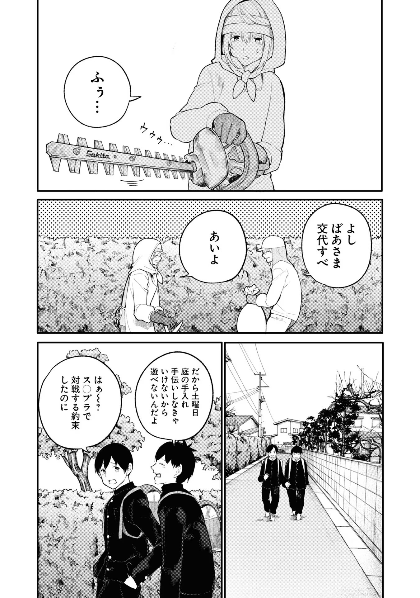 P86