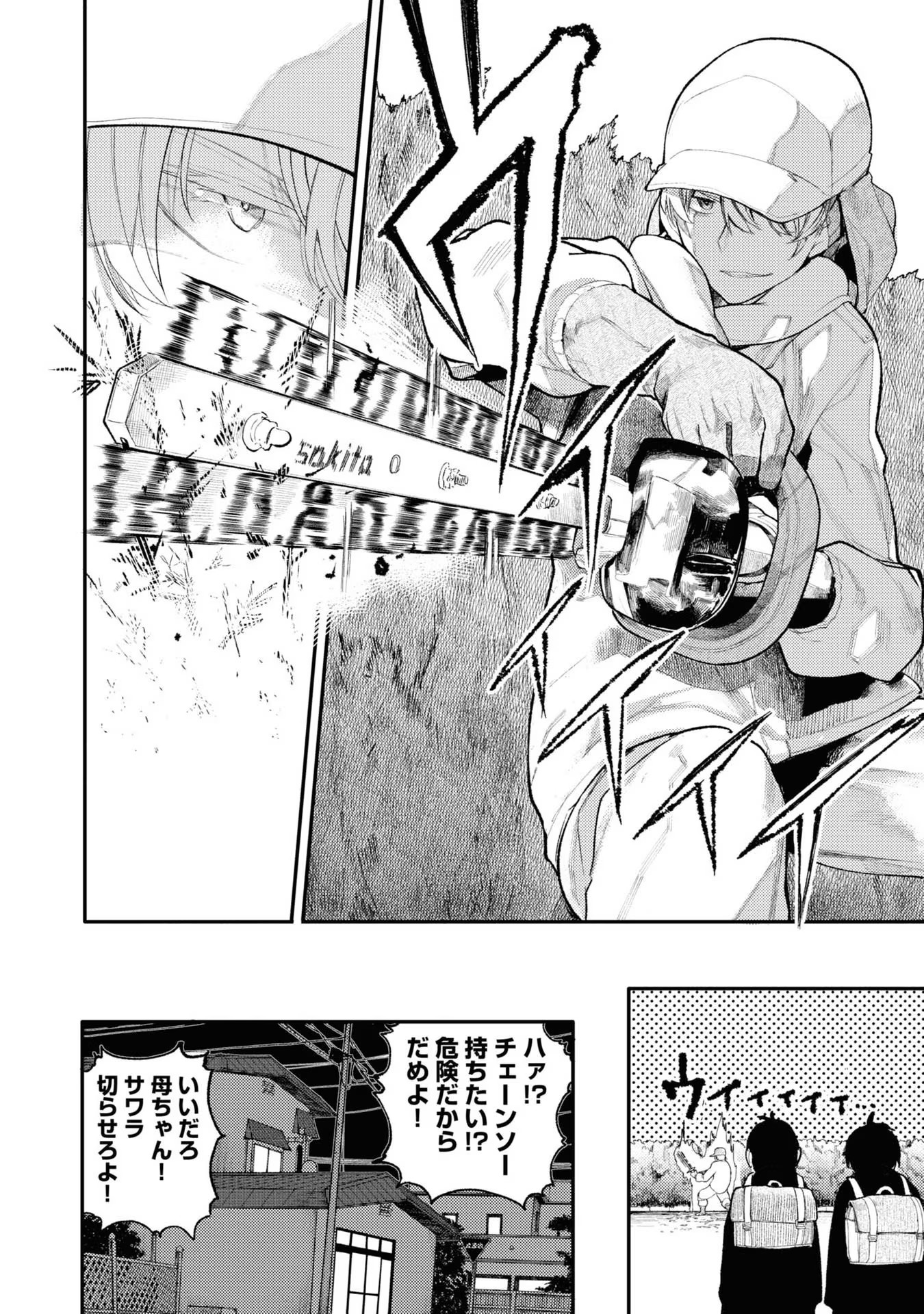 P88