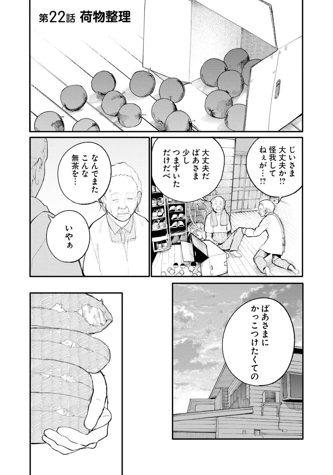 P89