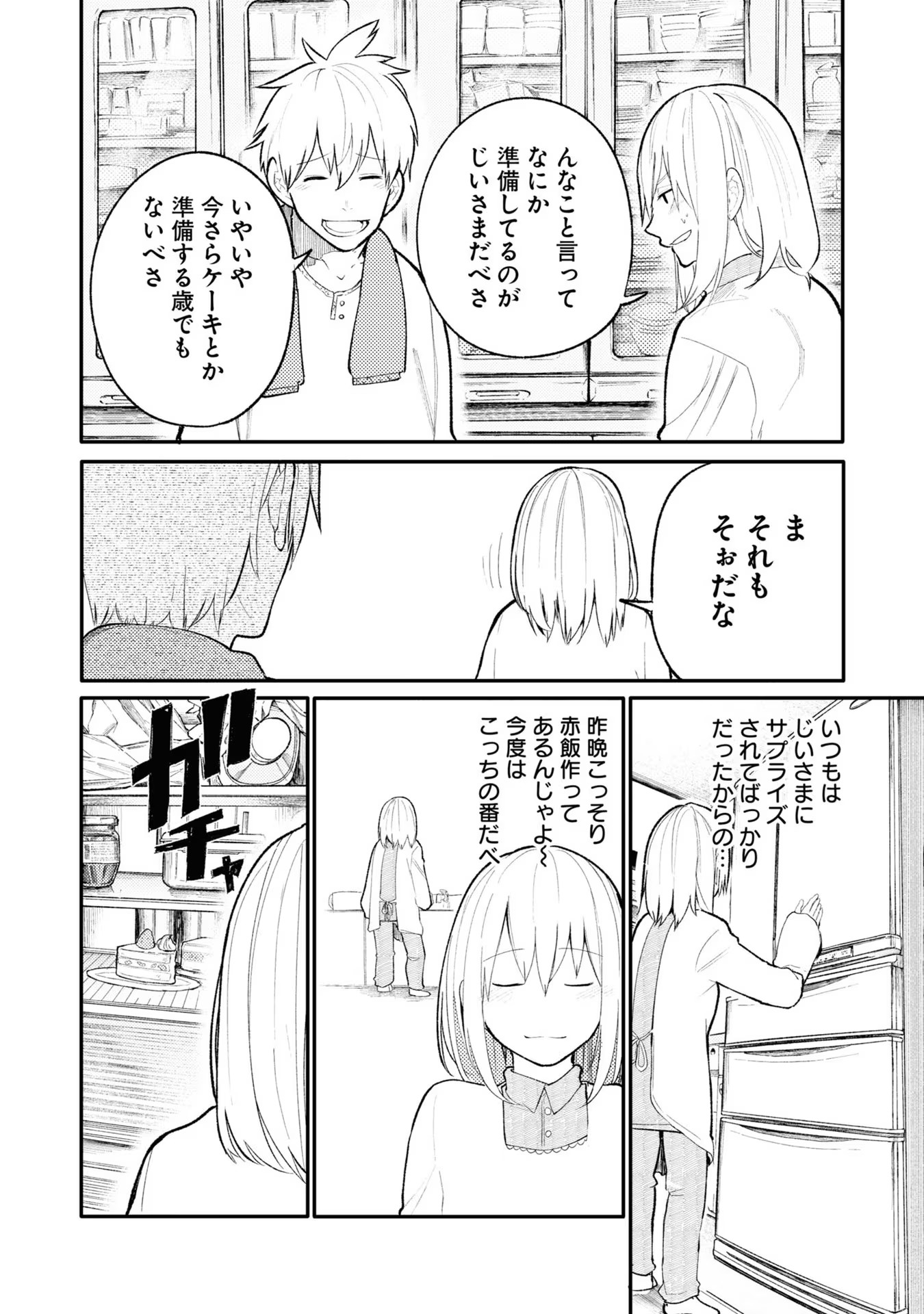 P94