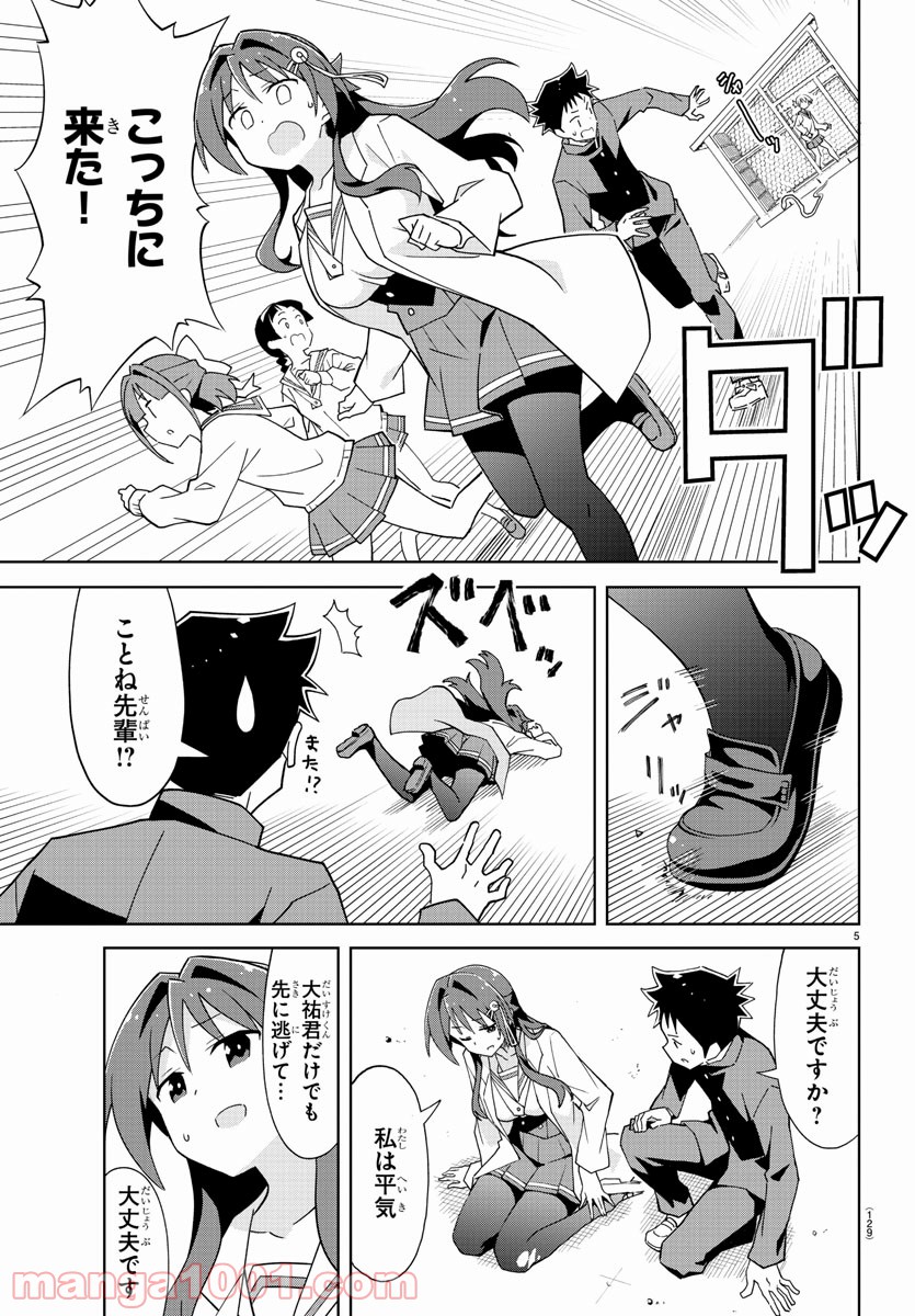 P5