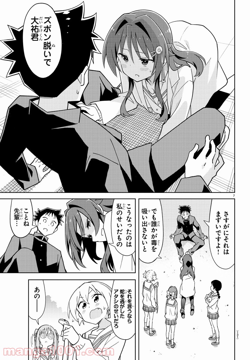 P7
