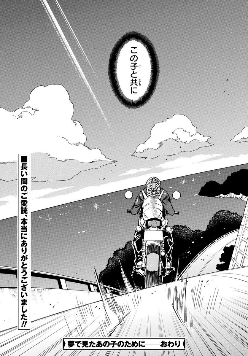 P36