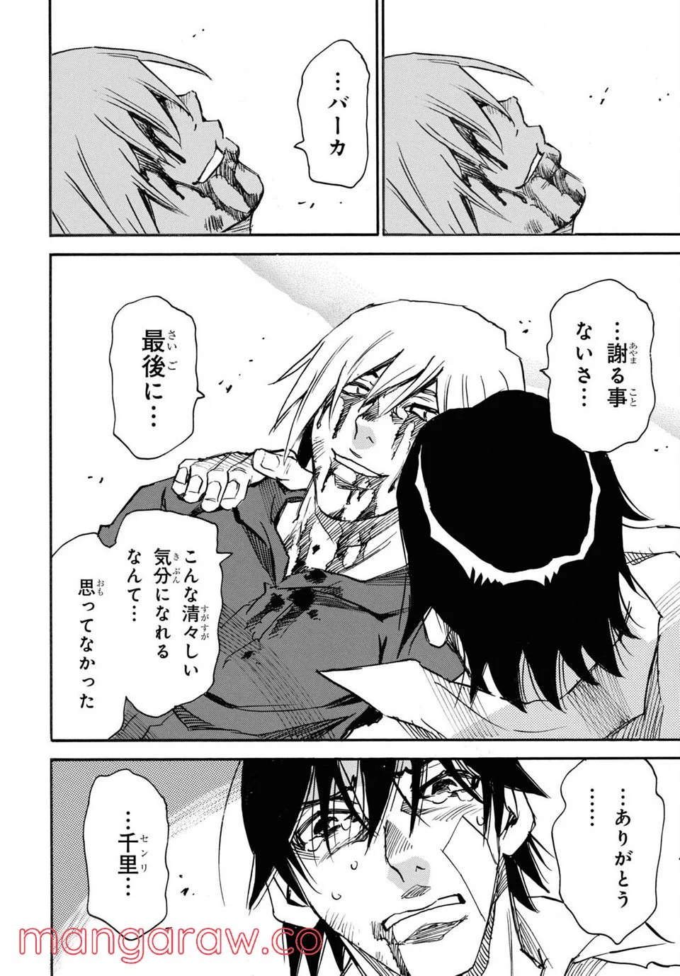P42