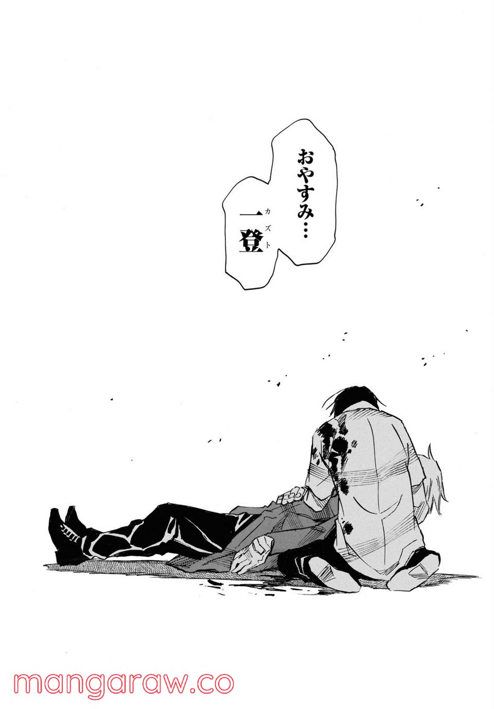 P52