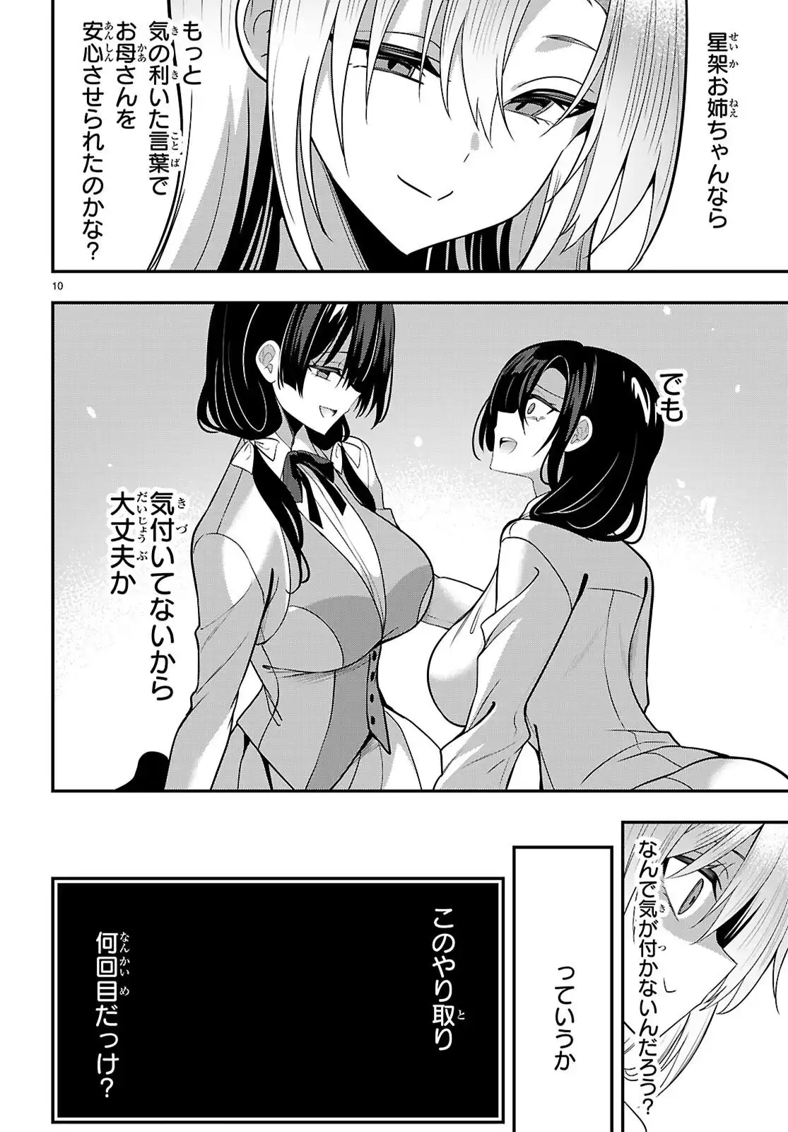 P10