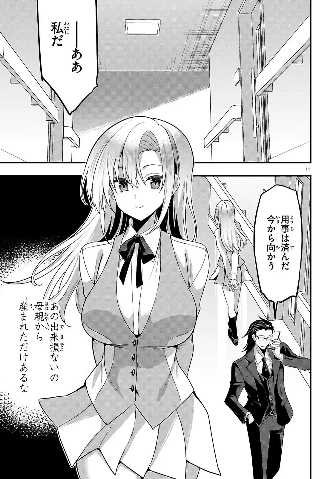 P11