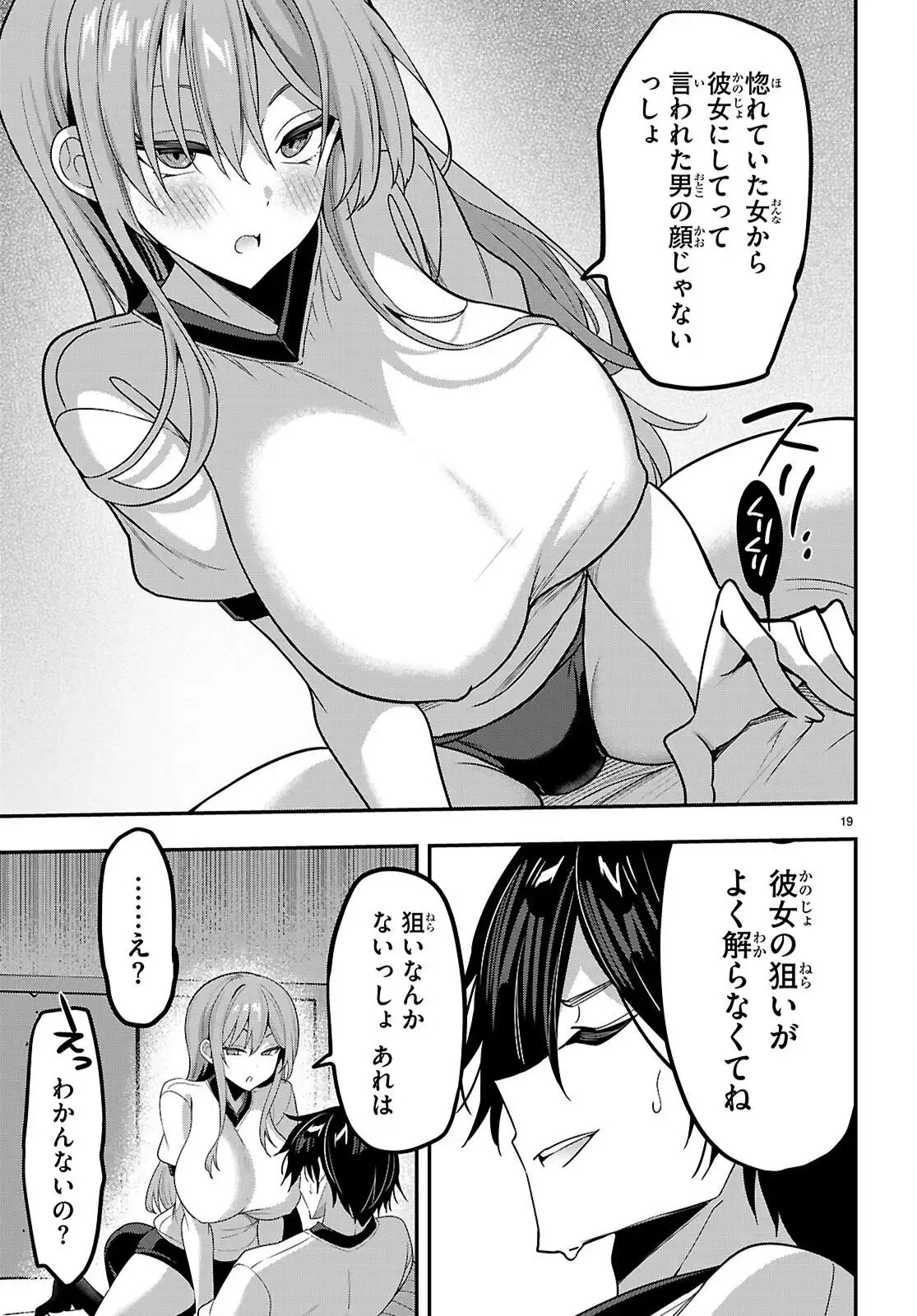 P19