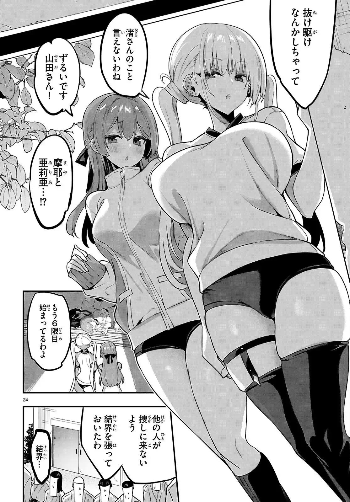 P24