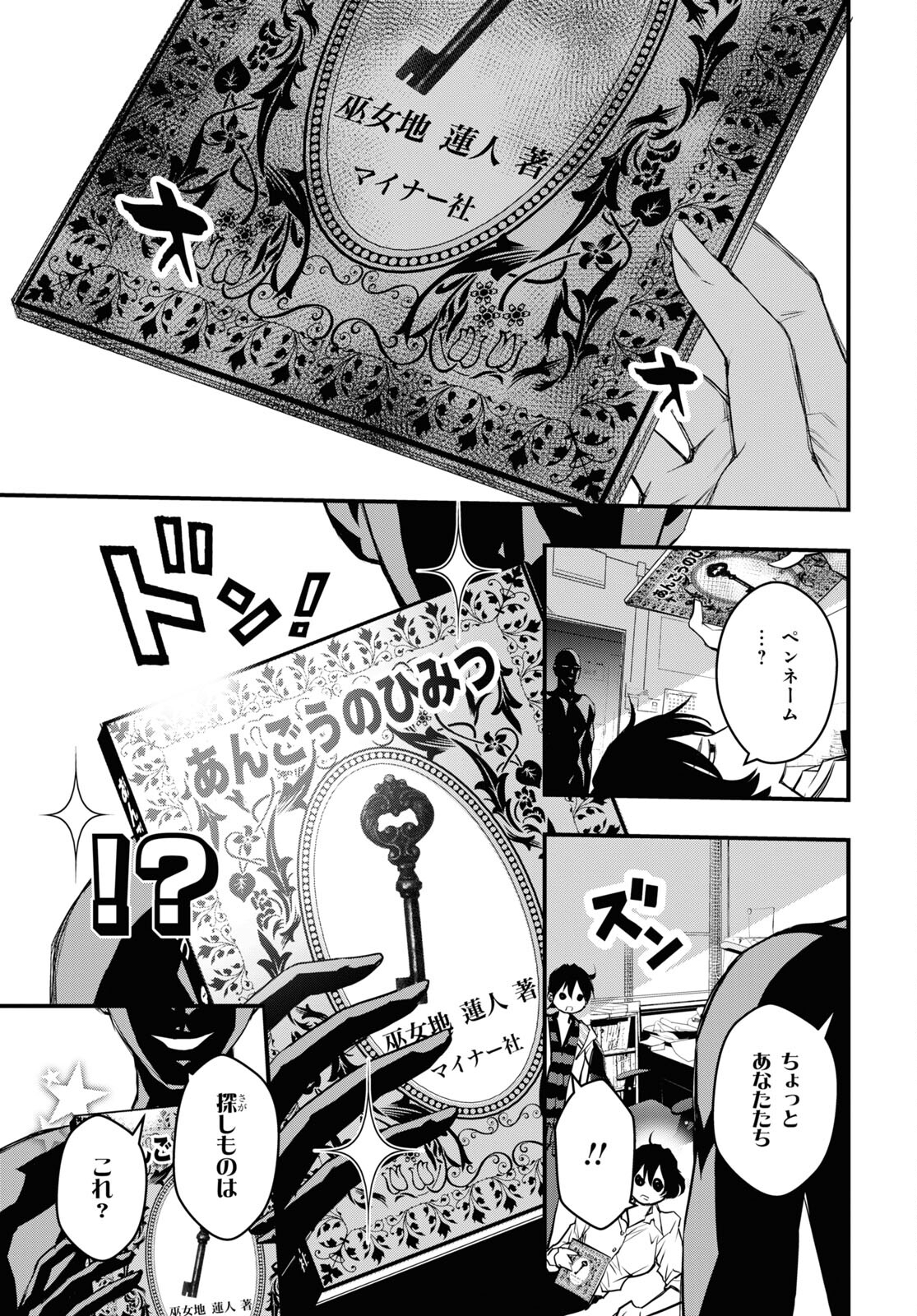 P27