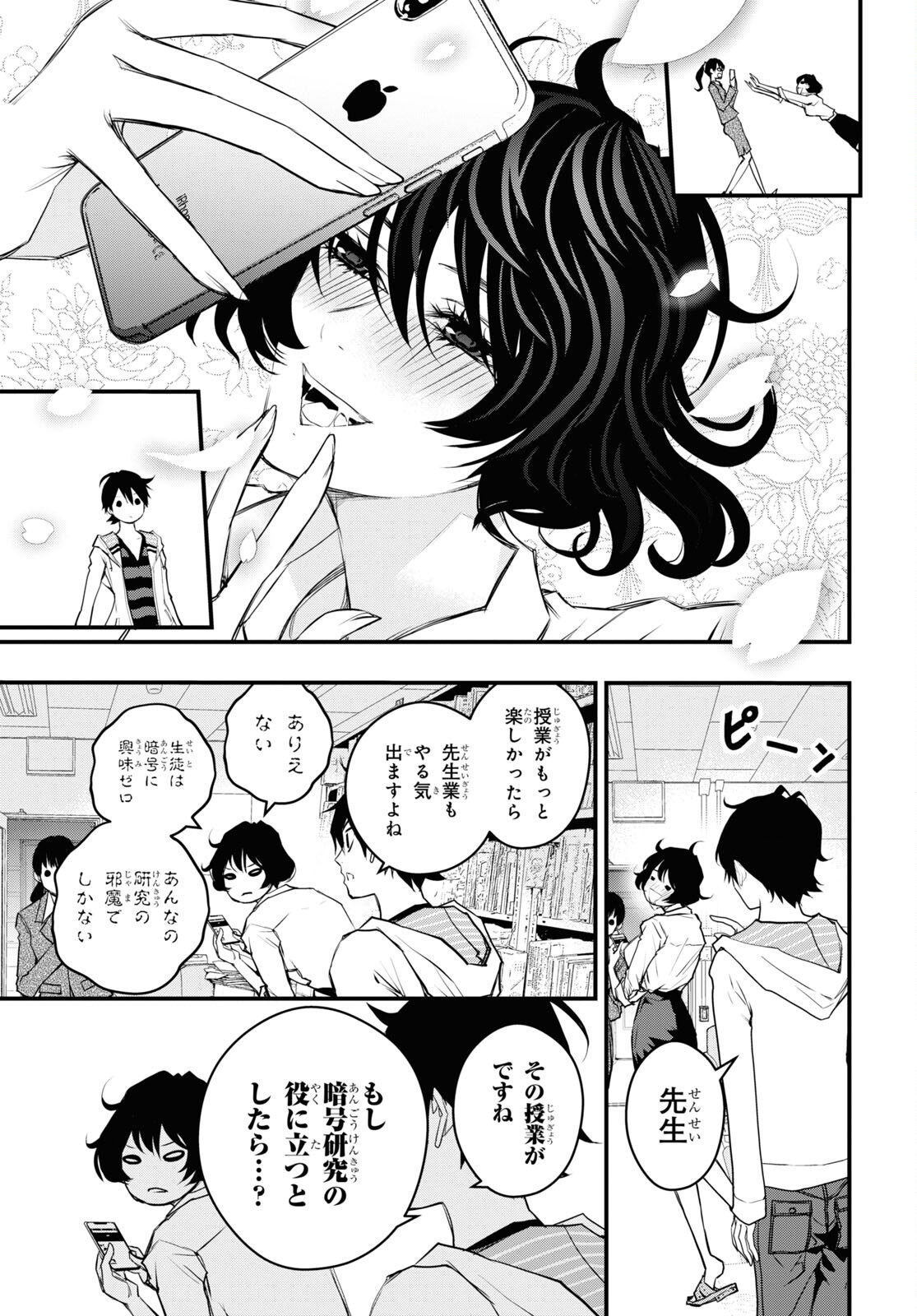 P5
