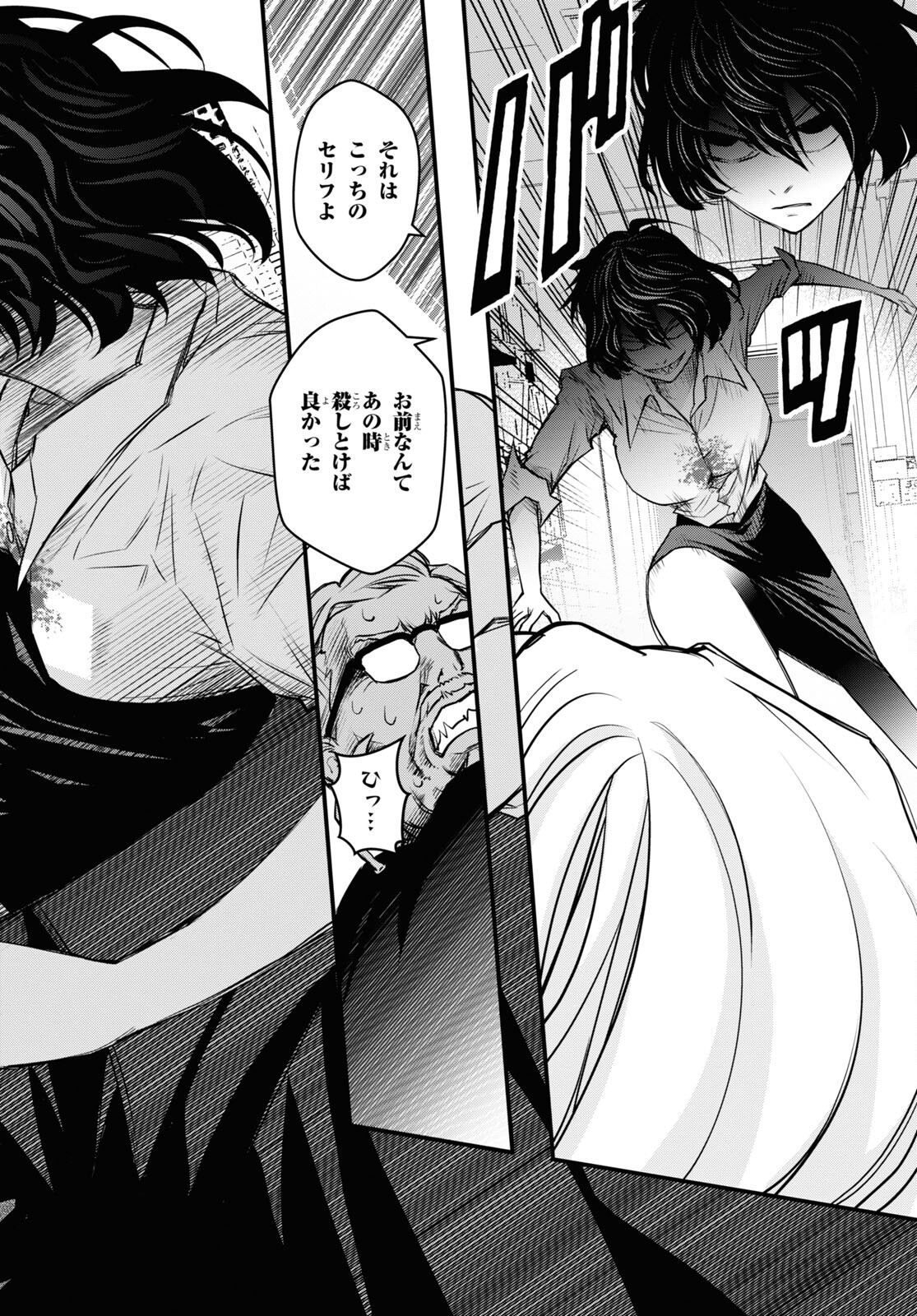 P28