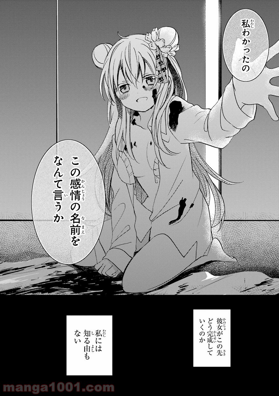 P26