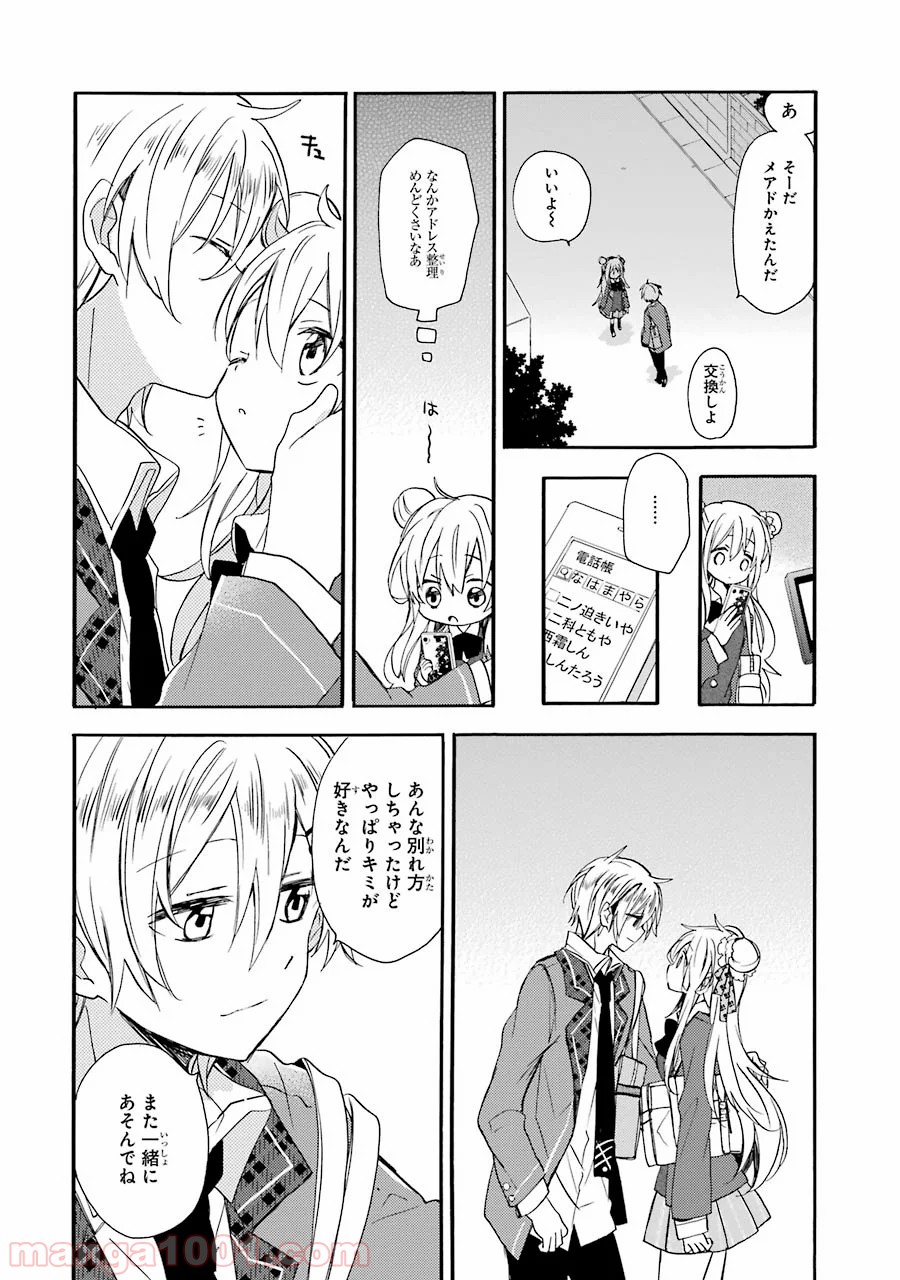 P38