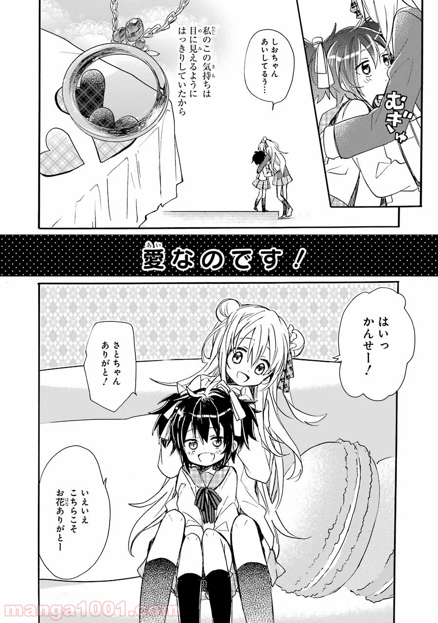 P42